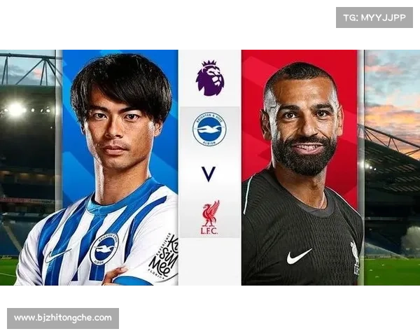 布莱顿，冲击欧战的黑马潜力